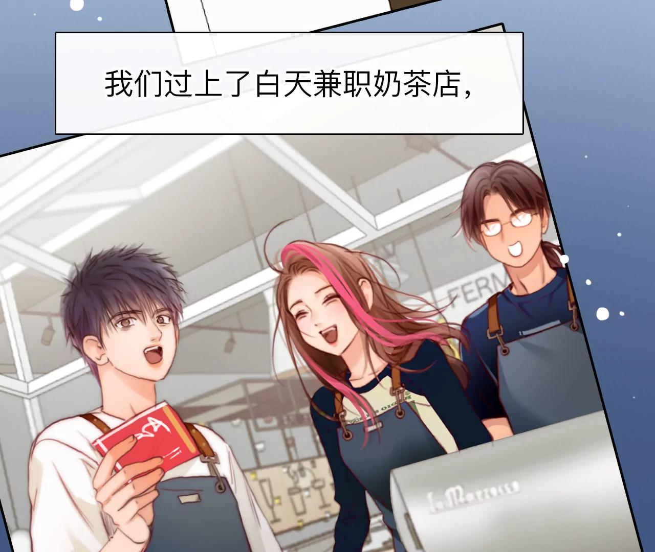 第56话：理想的生活（7）(1/2)-第55话