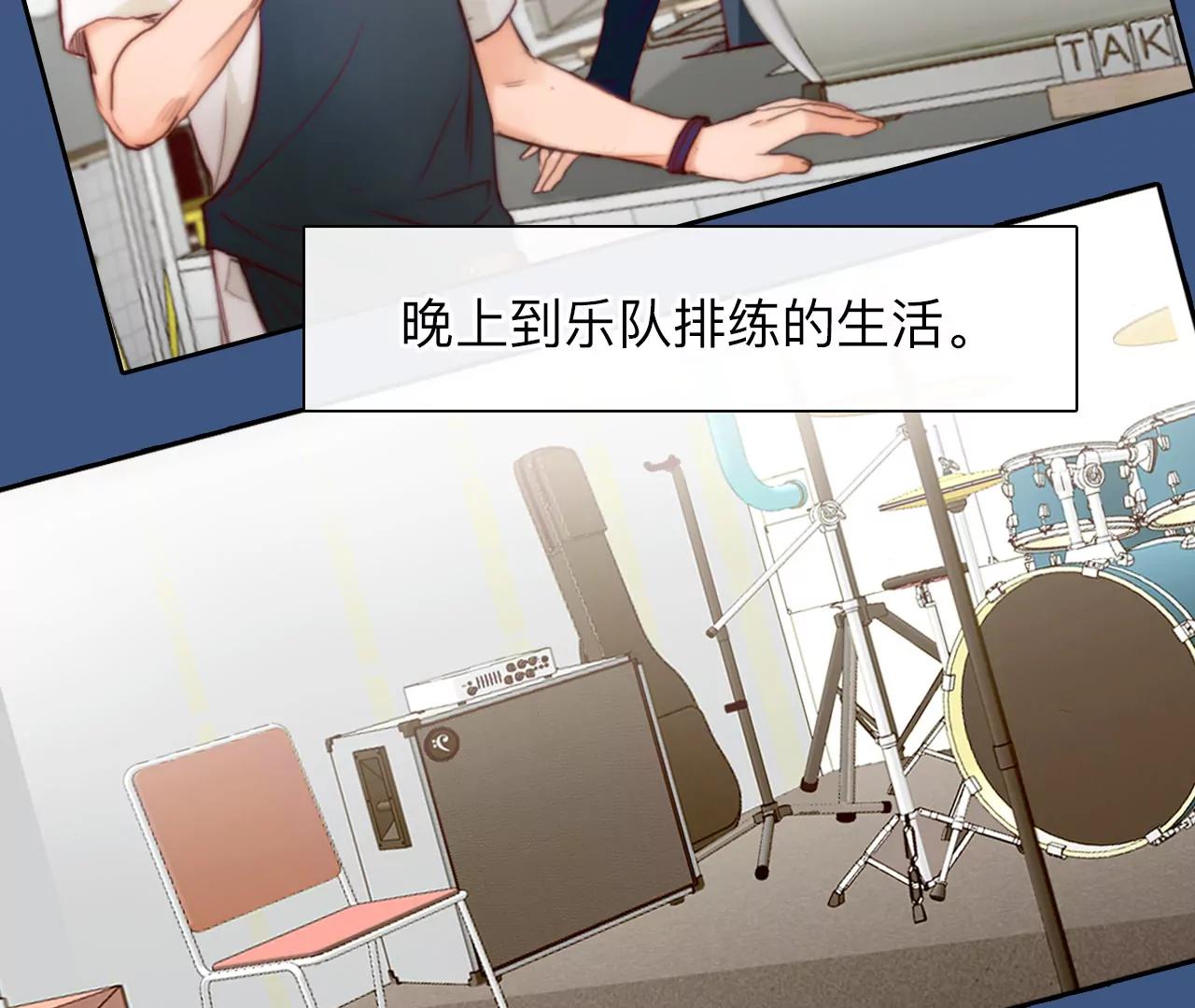 第56话：理想的生活（7）(1/2)-第55话