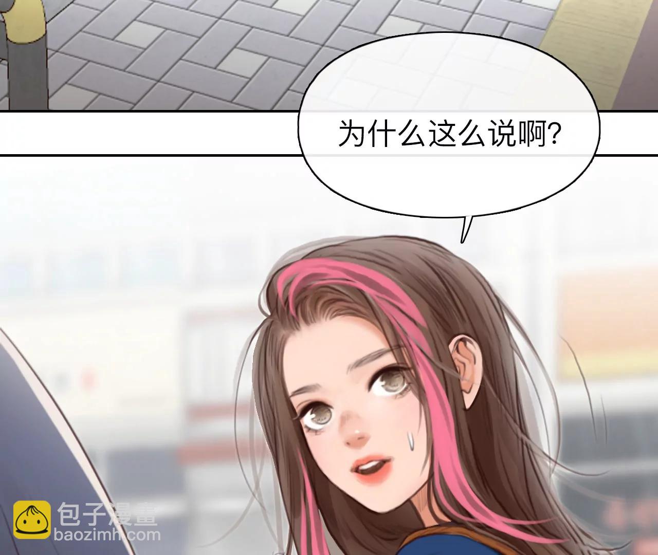 第56话：理想的生活（7）(1/2)-第55话