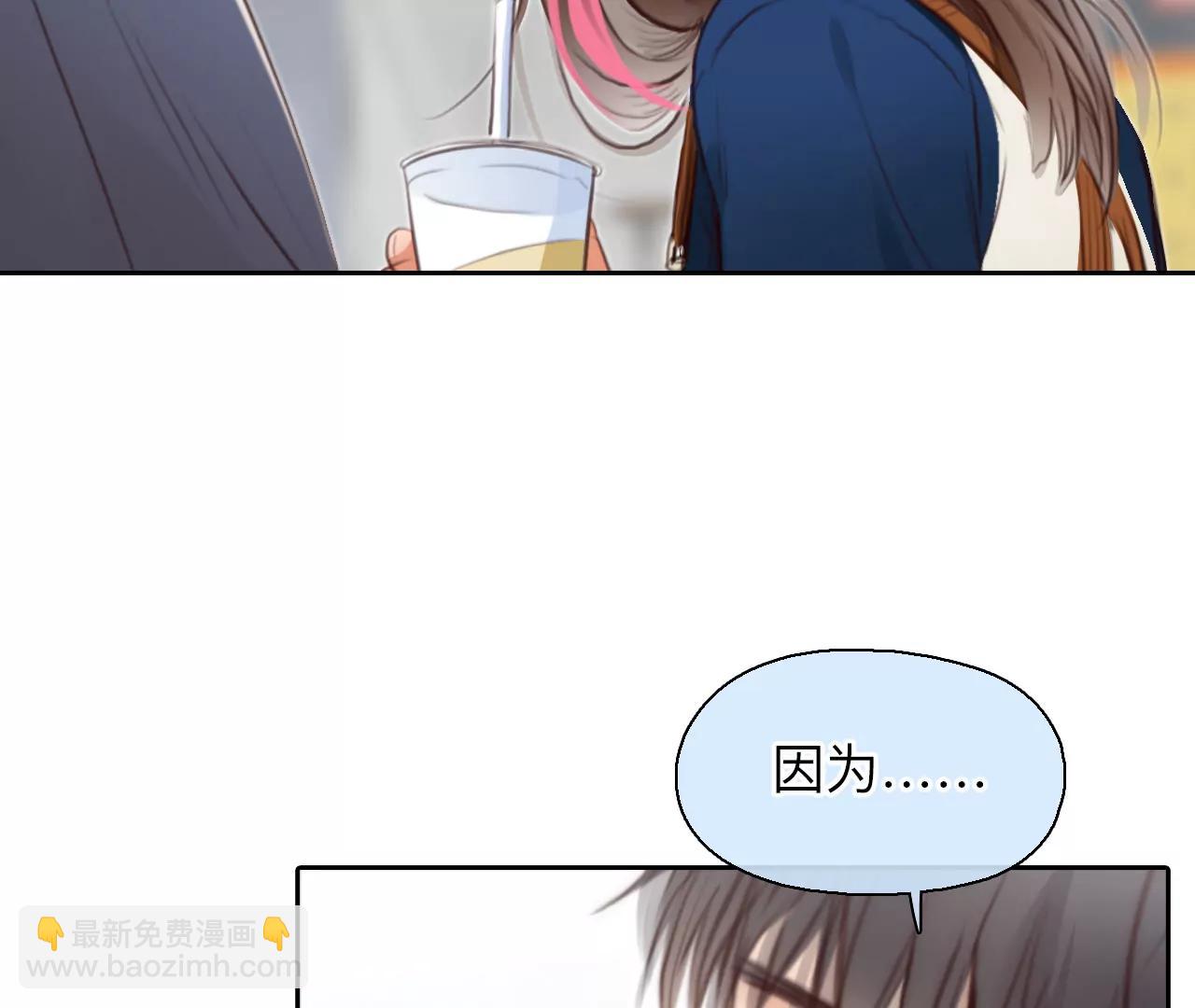 第56话：理想的生活（7）(1/2)-第55话