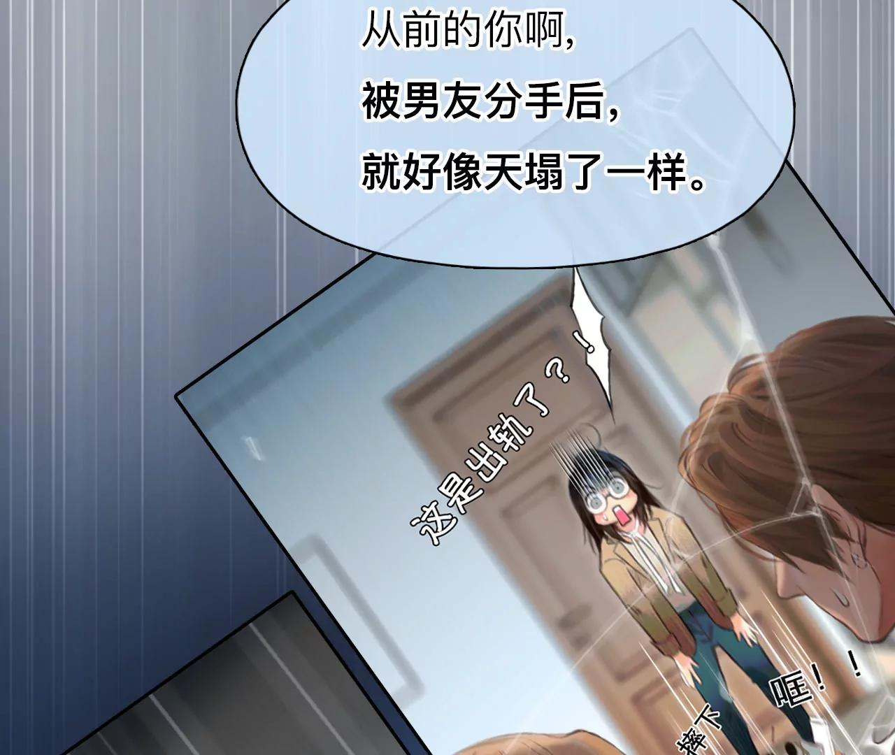 第56话：理想的生活（7）(1/2)-第55话