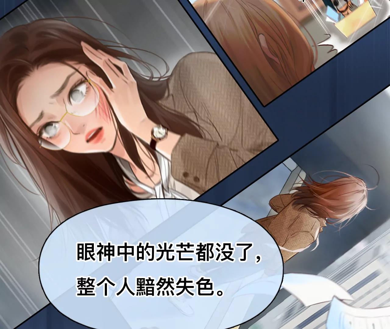 第56话：理想的生活（7）(1/2)-第55话