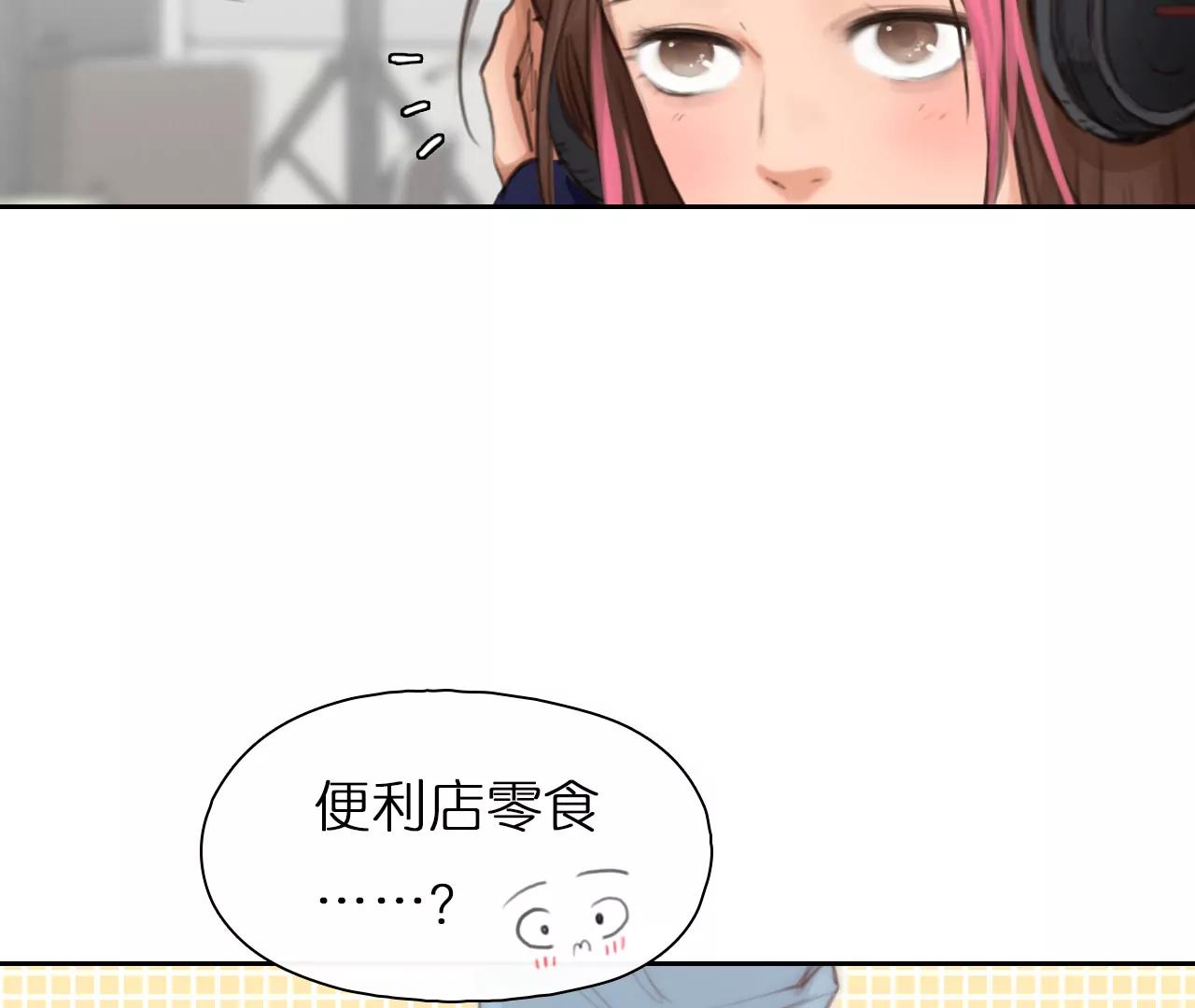 第58话：冲击乐队选秀（2）(1/2)-第57话