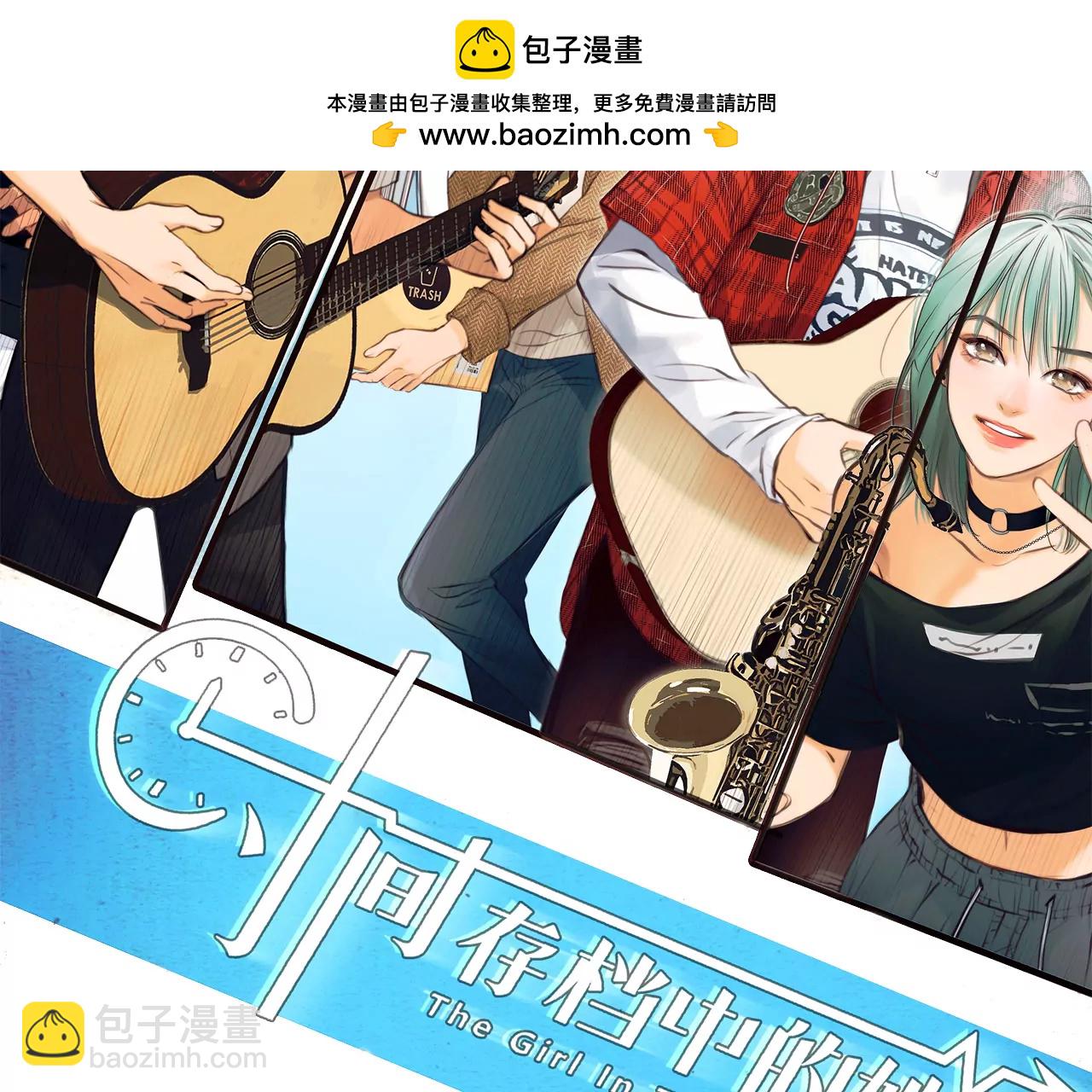 第58话：冲击乐队选秀（2）(1/2)-第57话