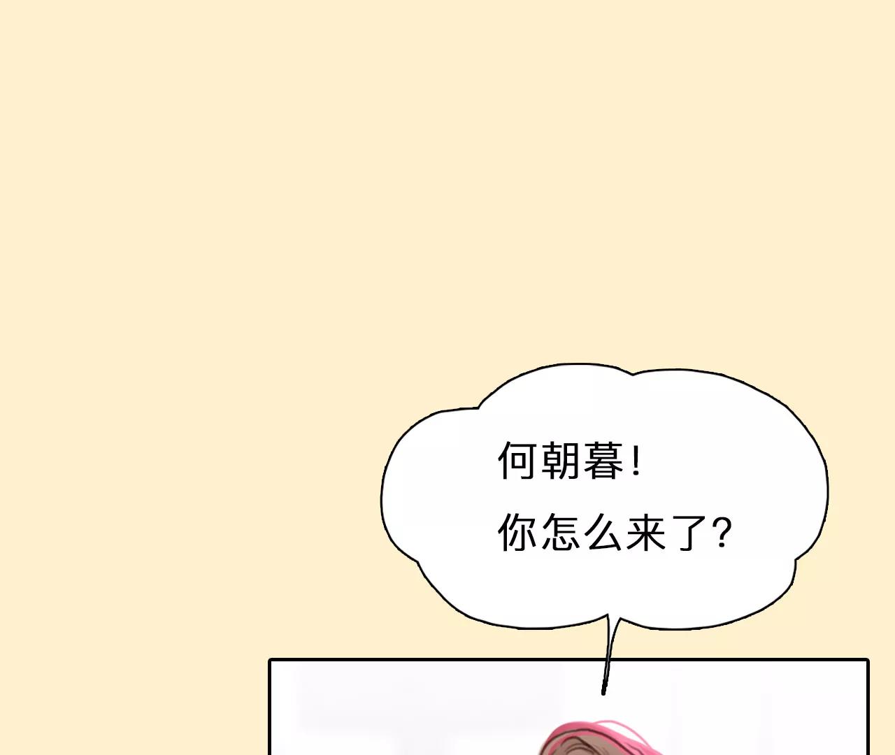 第58话：冲击乐队选秀（2）(1/2)-第57话