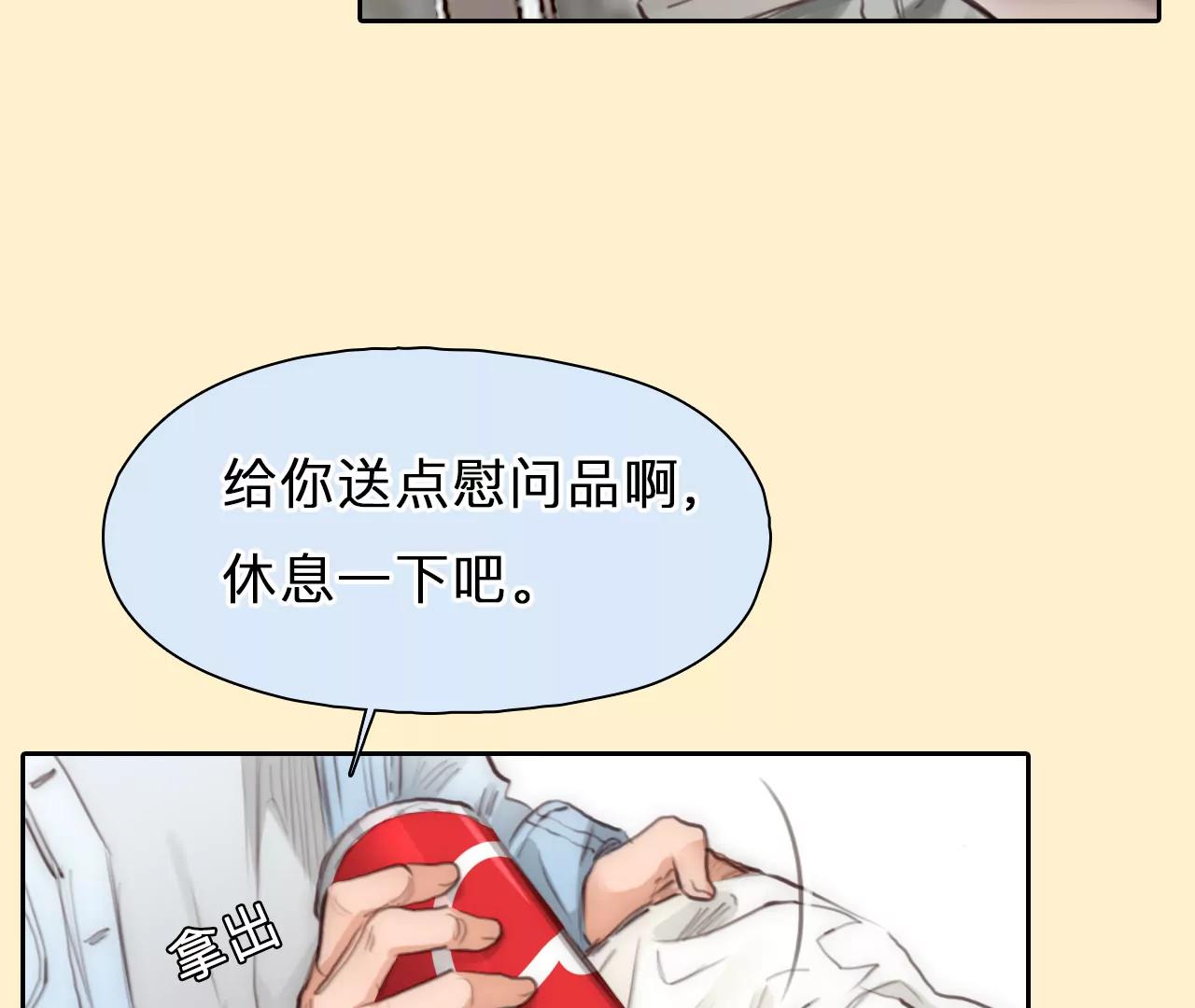 第58话：冲击乐队选秀（2）(1/2)-第57话