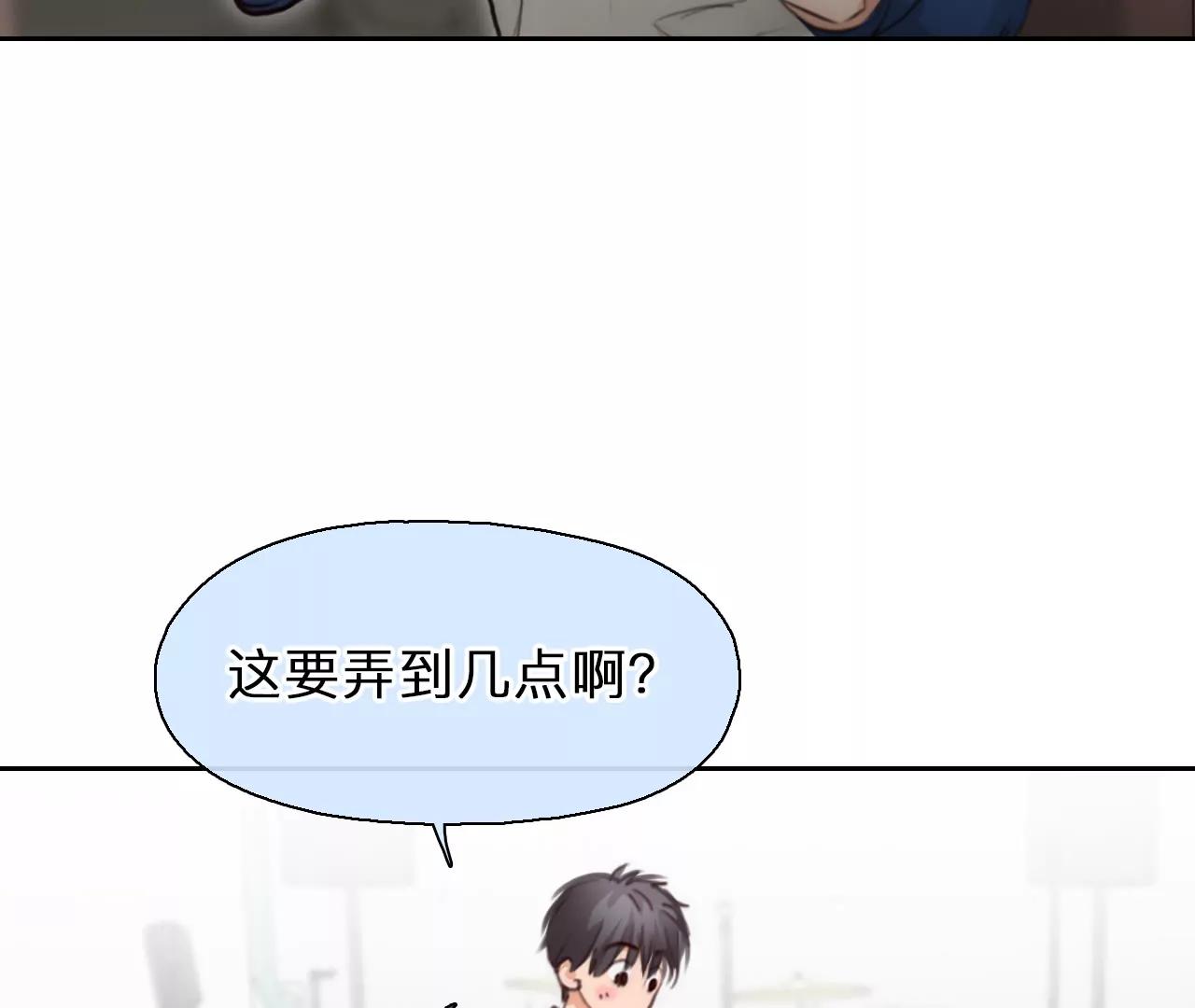 第58话：冲击乐队选秀（2）(1/2)-第57话