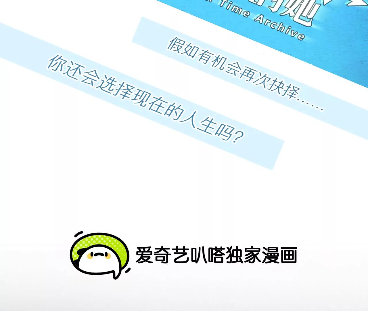 第58话：冲击乐队选秀（2）(1/2)-第57话