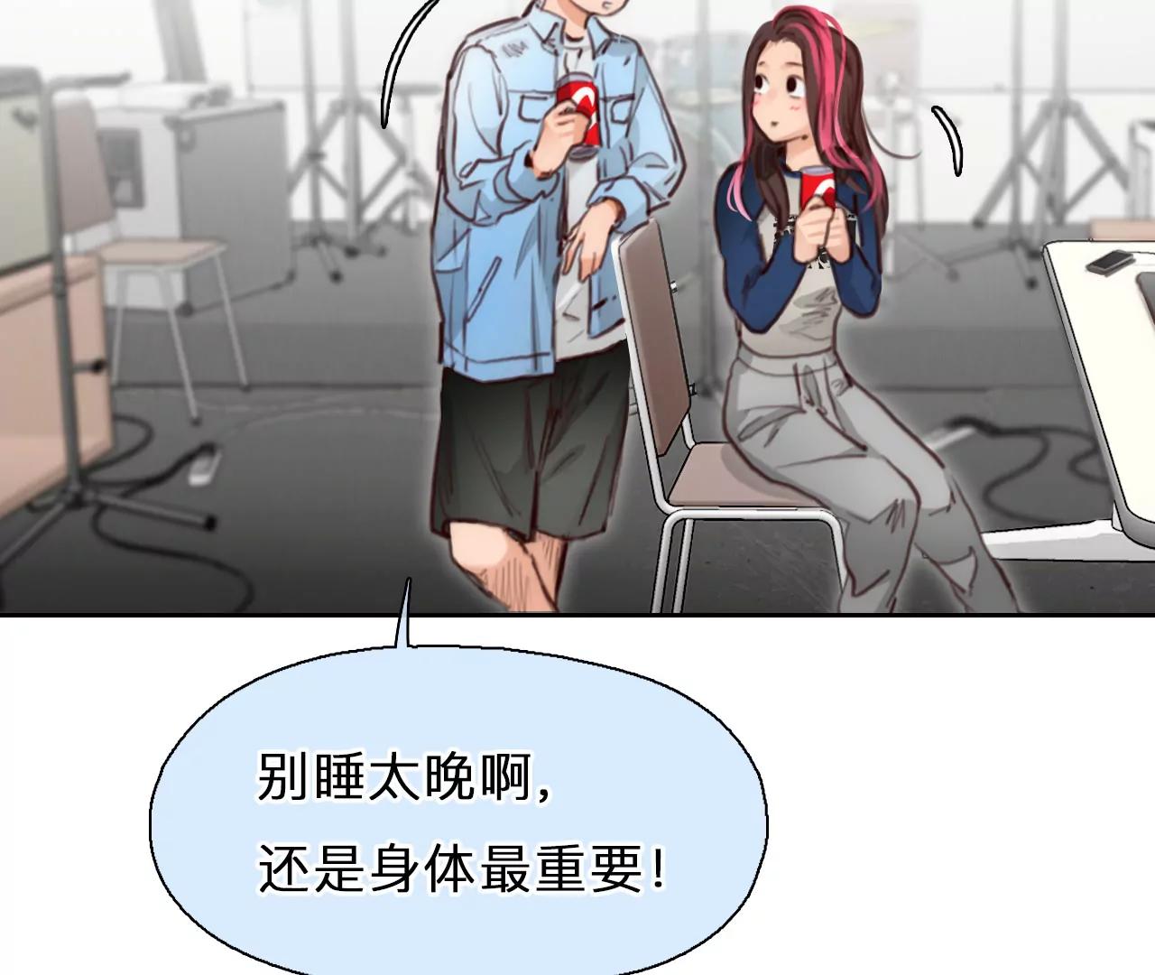 第58话：冲击乐队选秀（2）(1/2)-第57话