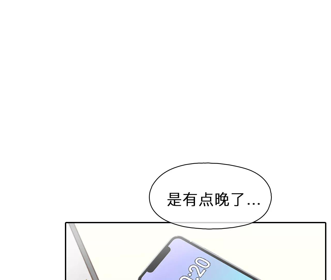 第58话：冲击乐队选秀（2）(1/2)-第57话