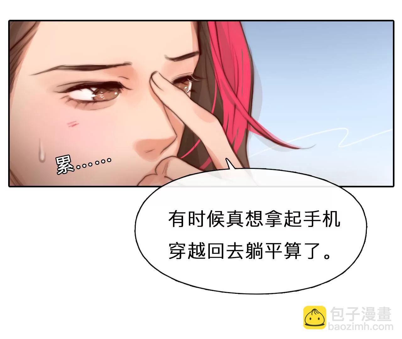 第58话：冲击乐队选秀（2）(1/2)-第57话