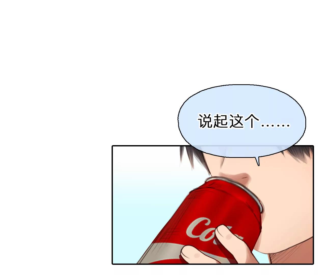 第58话：冲击乐队选秀（2）(1/2)-第57话