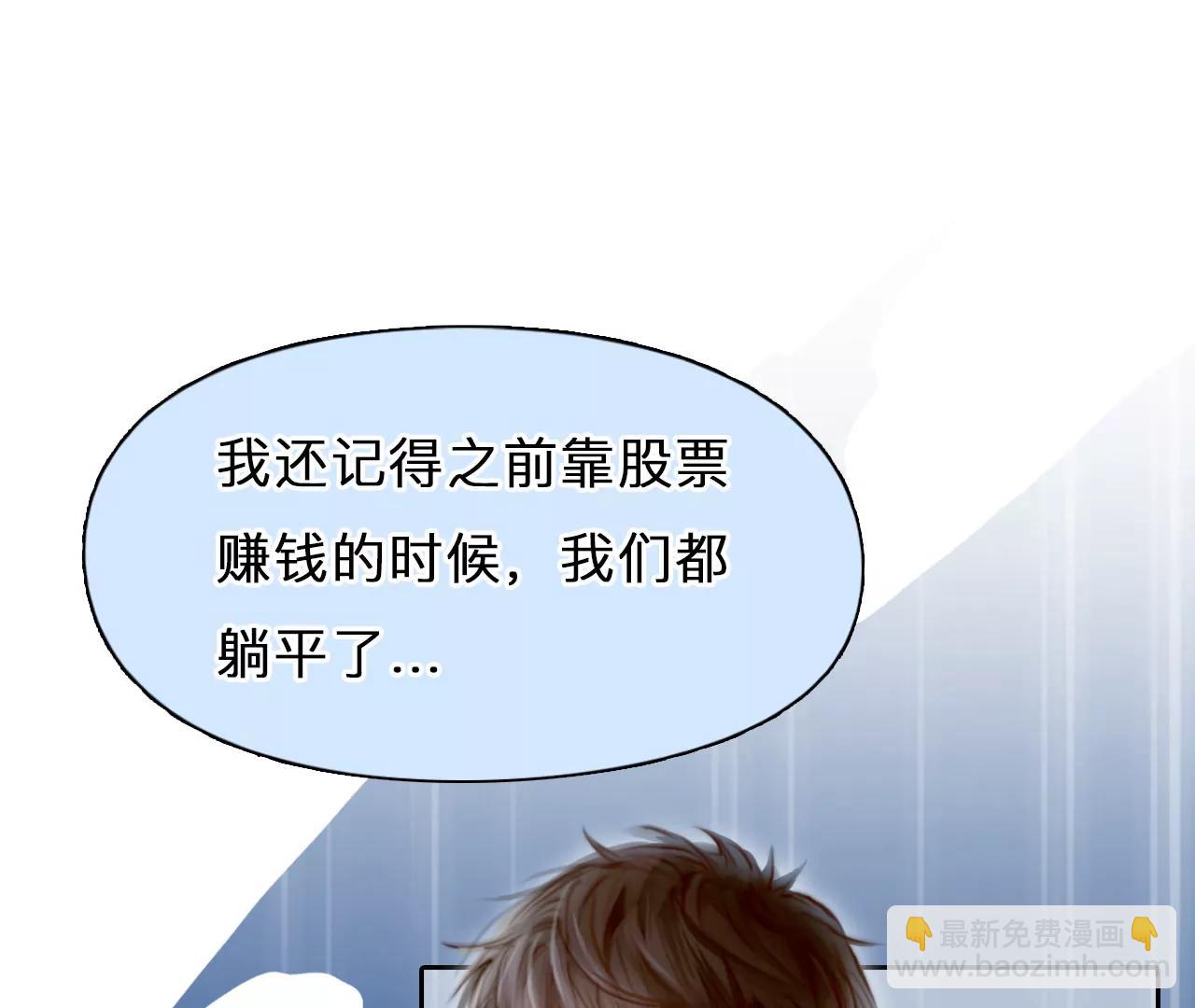 第58话：冲击乐队选秀（2）(1/2)-第57话