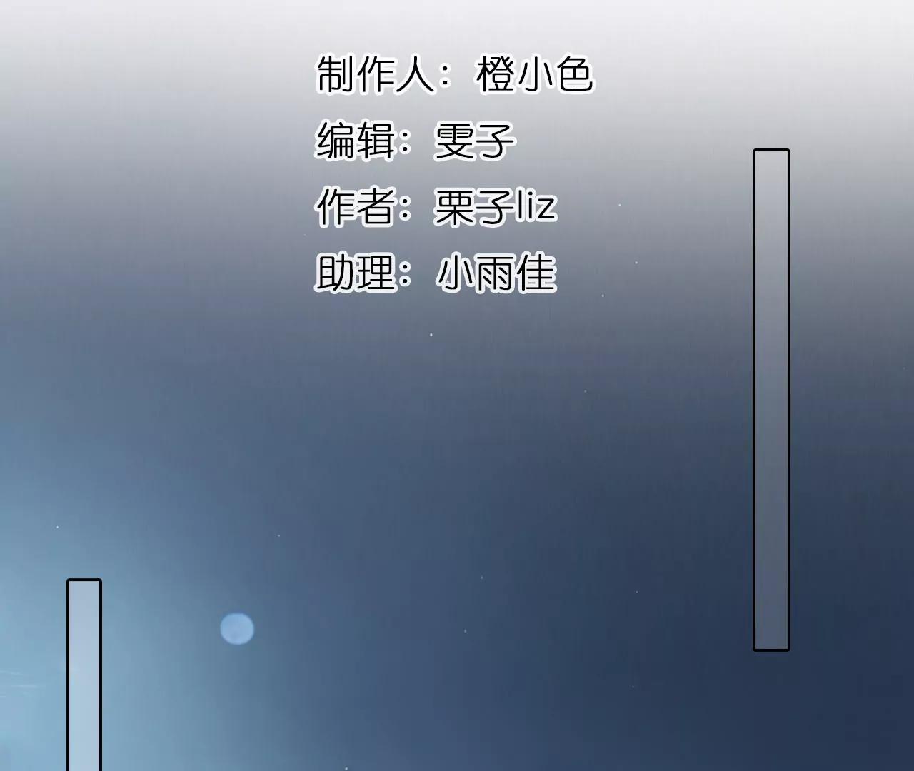 第58话：冲击乐队选秀（2）(1/2)-第57话