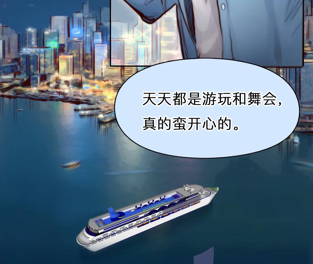 第58话：冲击乐队选秀（2）(1/2)-第57话