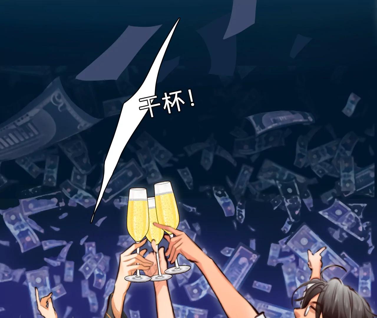 第58话：冲击乐队选秀（2）(1/2)-第57话