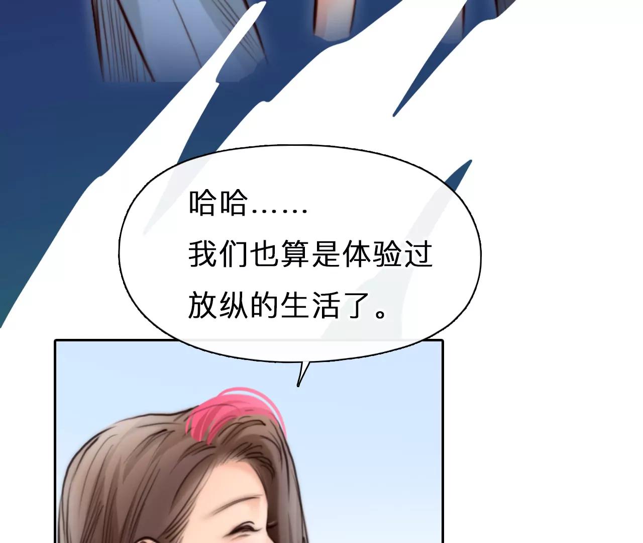 第58话：冲击乐队选秀（2）(1/2)-第57话