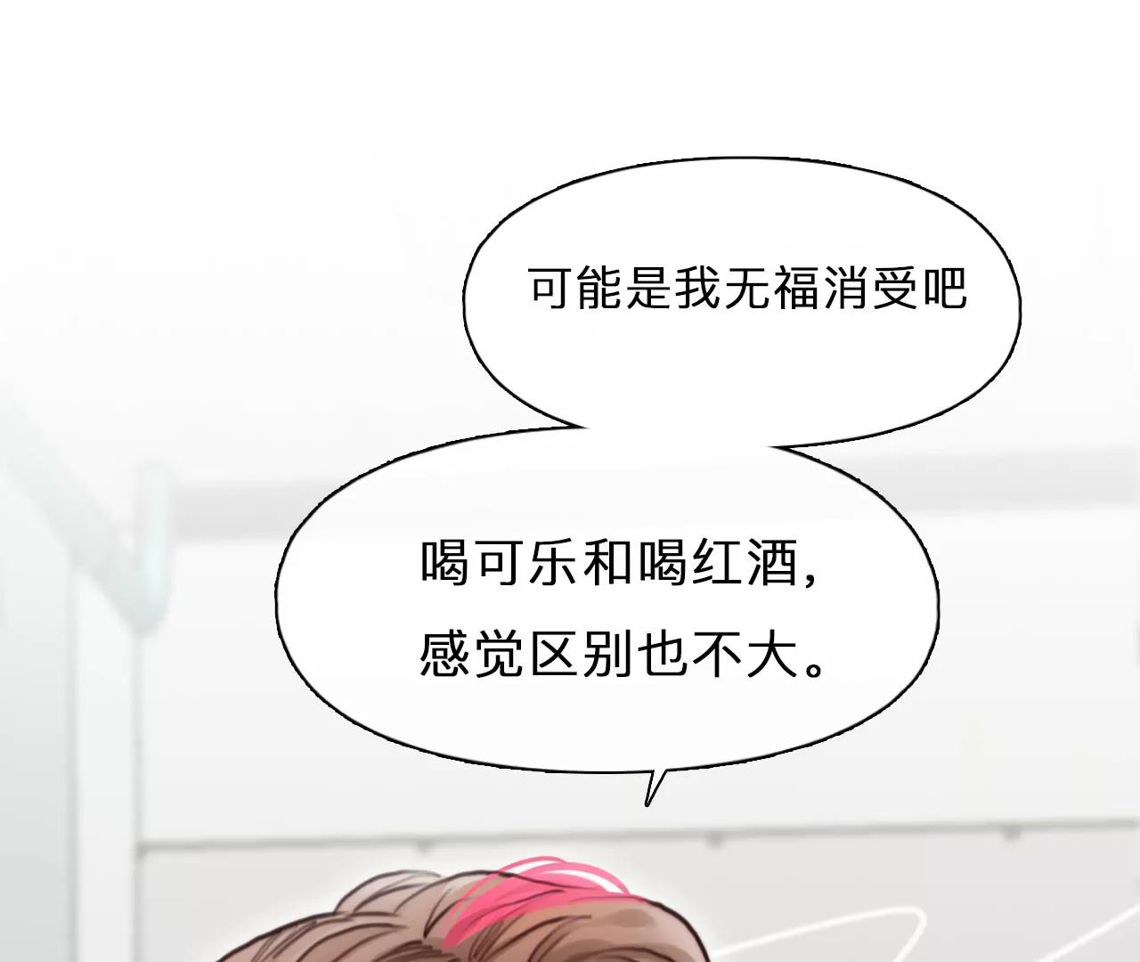 第58话：冲击乐队选秀（2）(1/2)-第57话