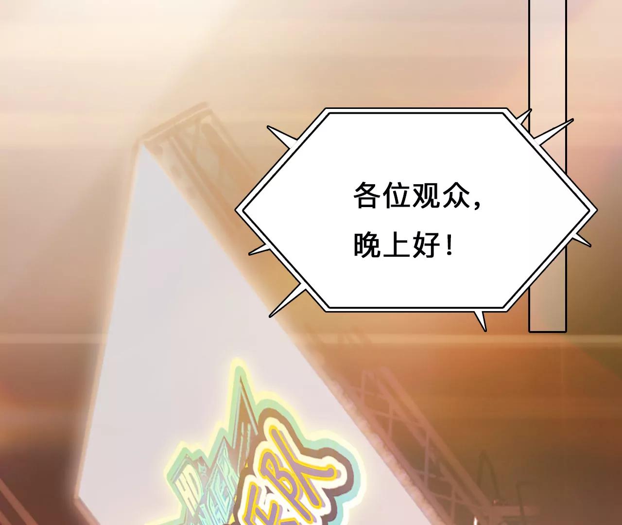 第60话：冲击乐队选秀（4）(1/2)-第59话