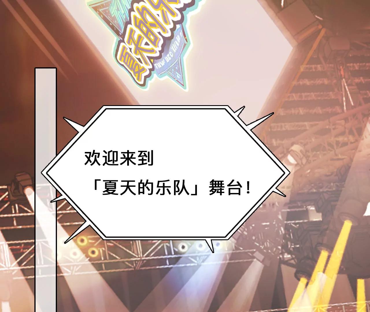 第60话：冲击乐队选秀（4）(1/2)-第59话