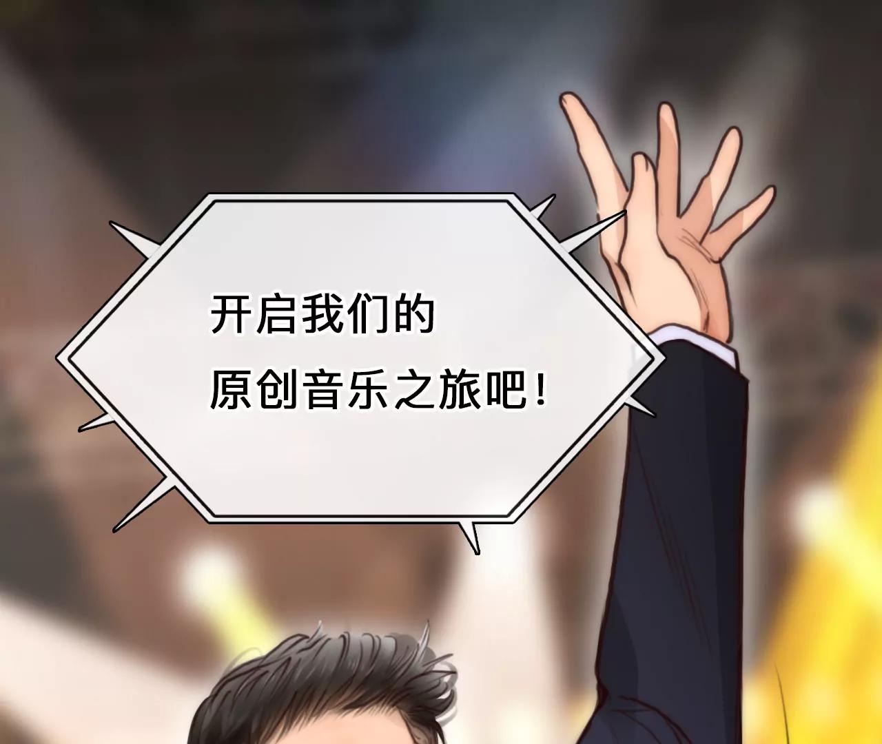 第60话：冲击乐队选秀（4）(1/2)-第59话