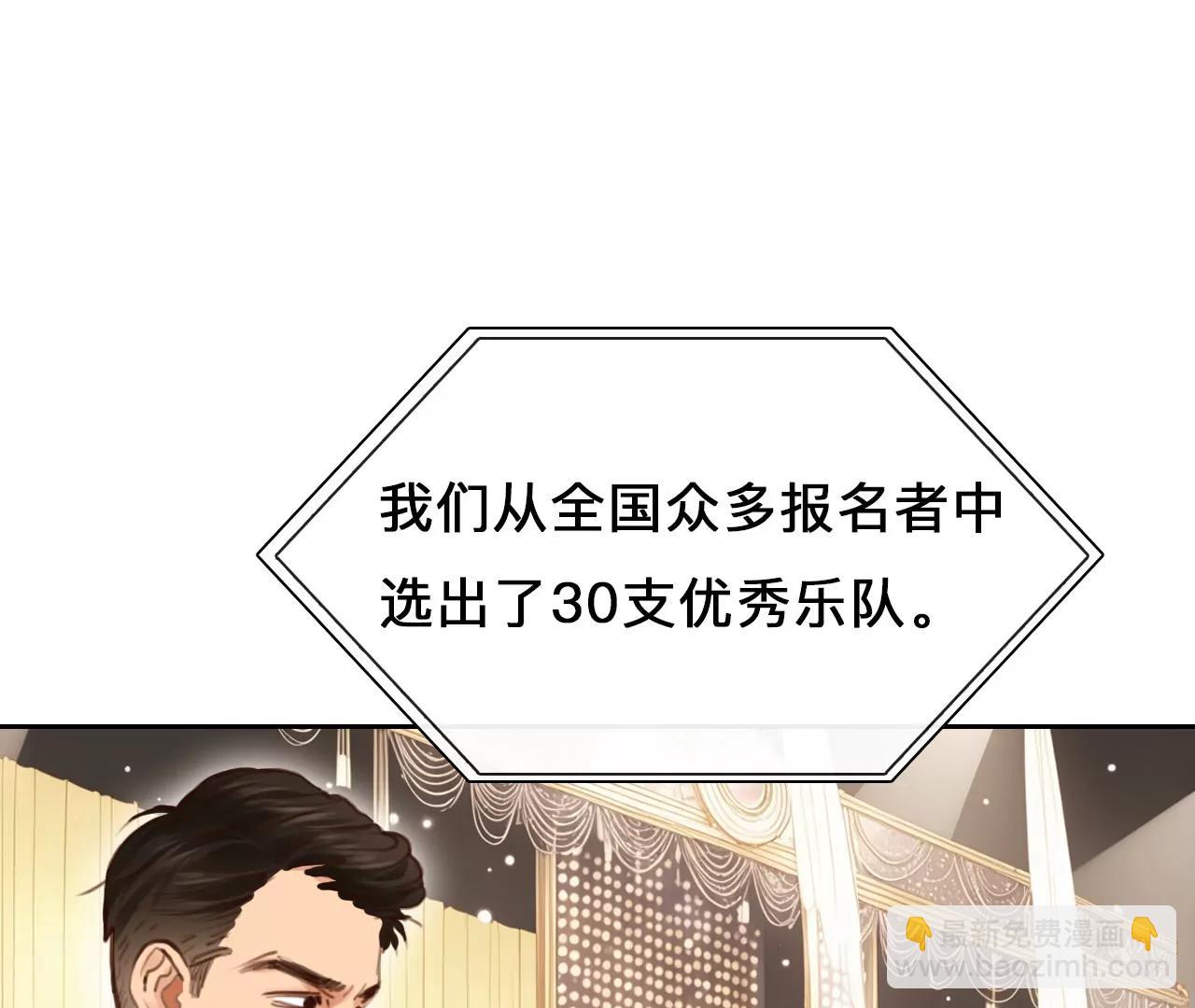 第60话：冲击乐队选秀（4）(1/2)-第59话