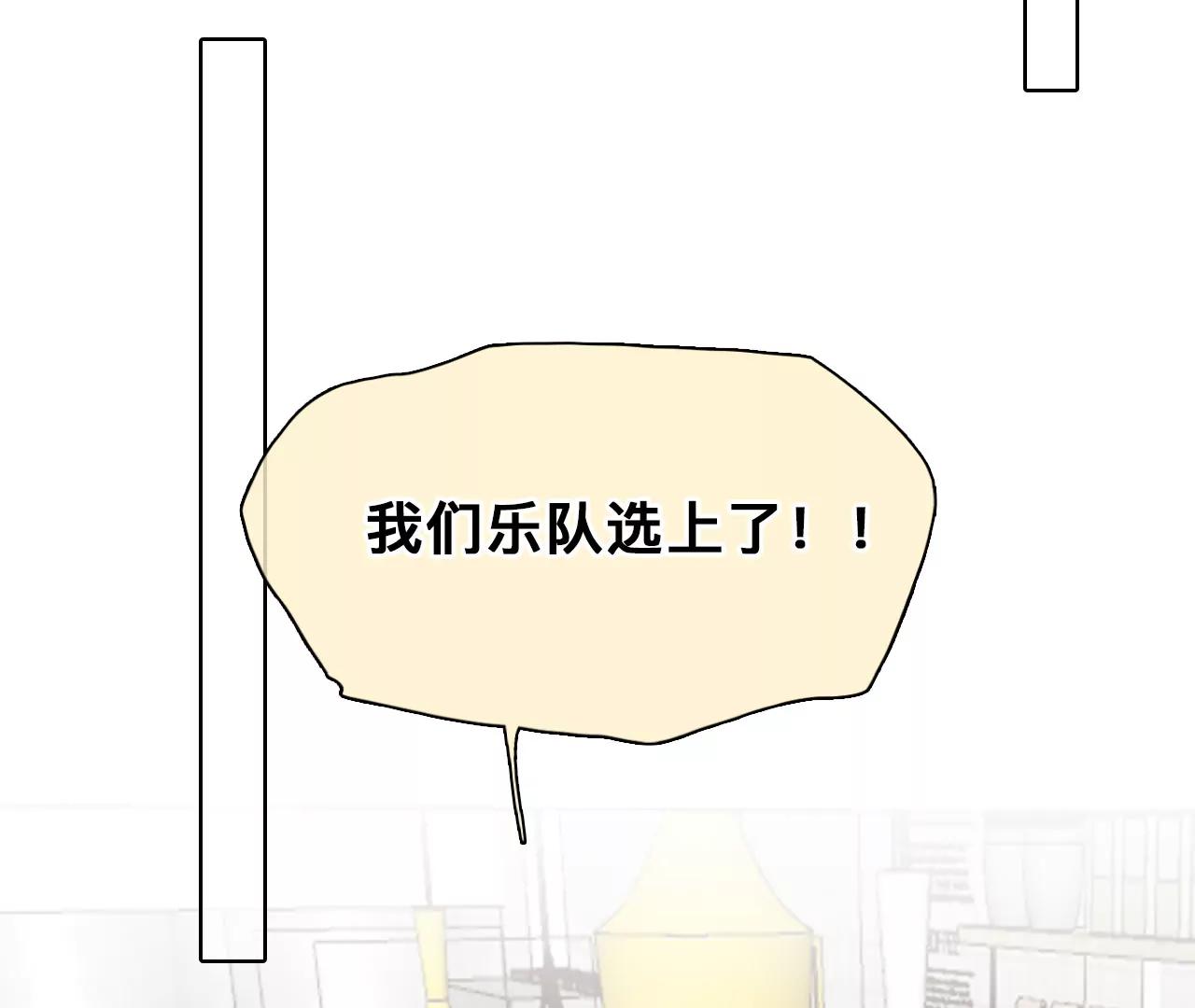 第60话：冲击乐队选秀（4）(1/2)-第59话