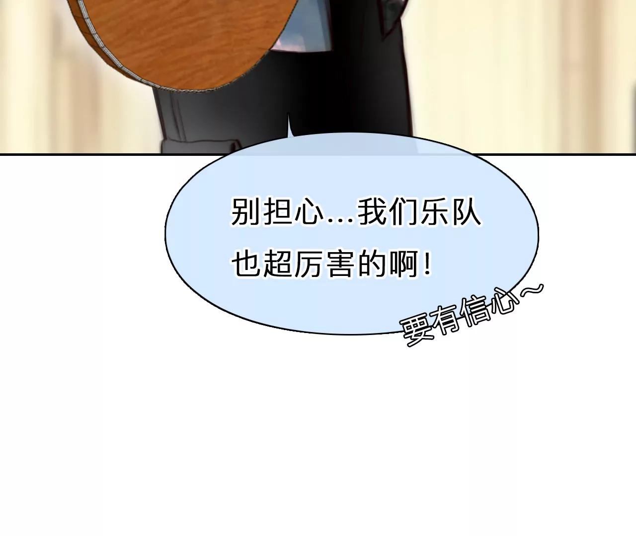 第60话：冲击乐队选秀（4）(1/2)-第59话