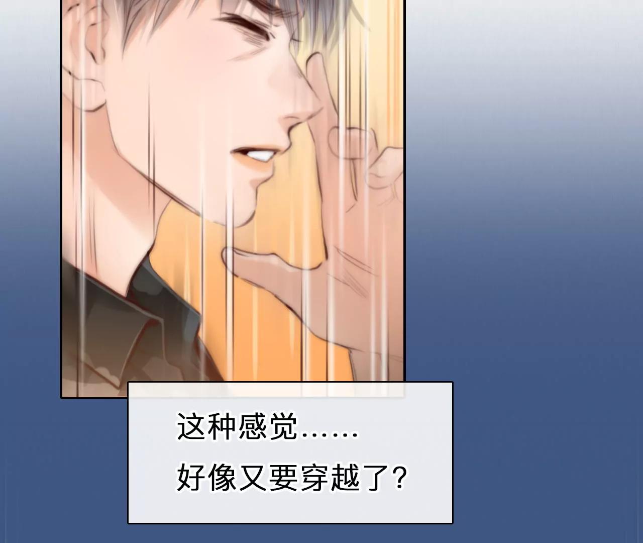 第60话：冲击乐队选秀（4）(1/2)-第59话