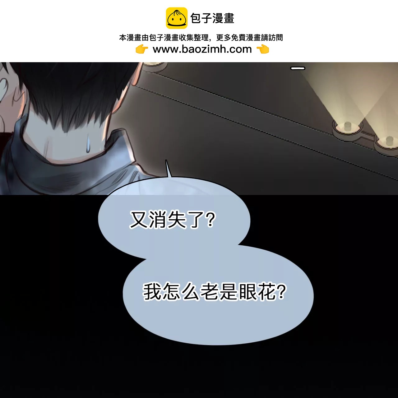 第60话：冲击乐队选秀（4）(1/2)-第59话