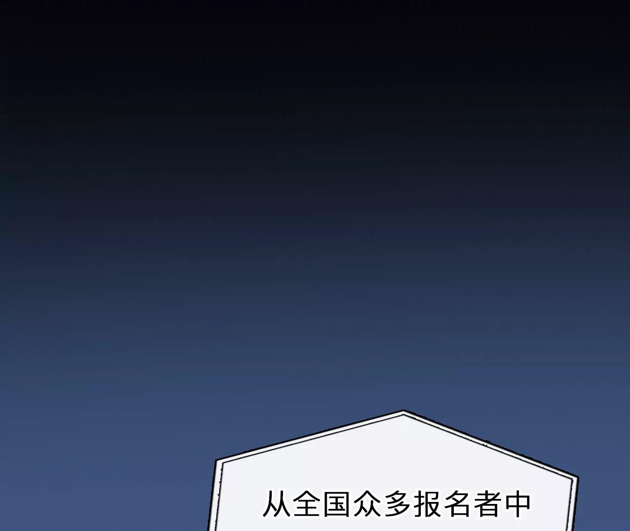 第60话：冲击乐队选秀（4）(1/2)-第59话