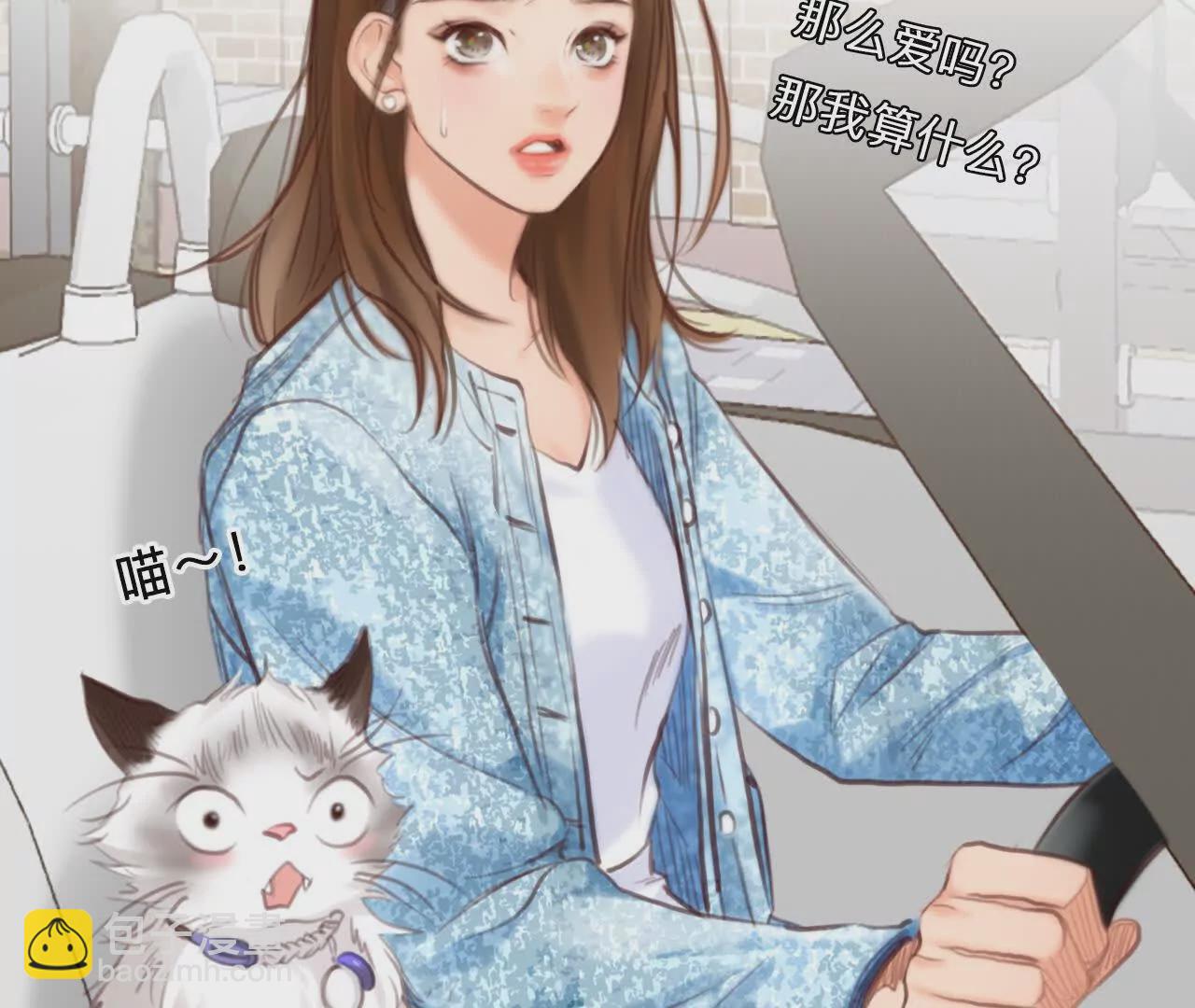 第8话：无法改变感情的走向(1/2)-第7话