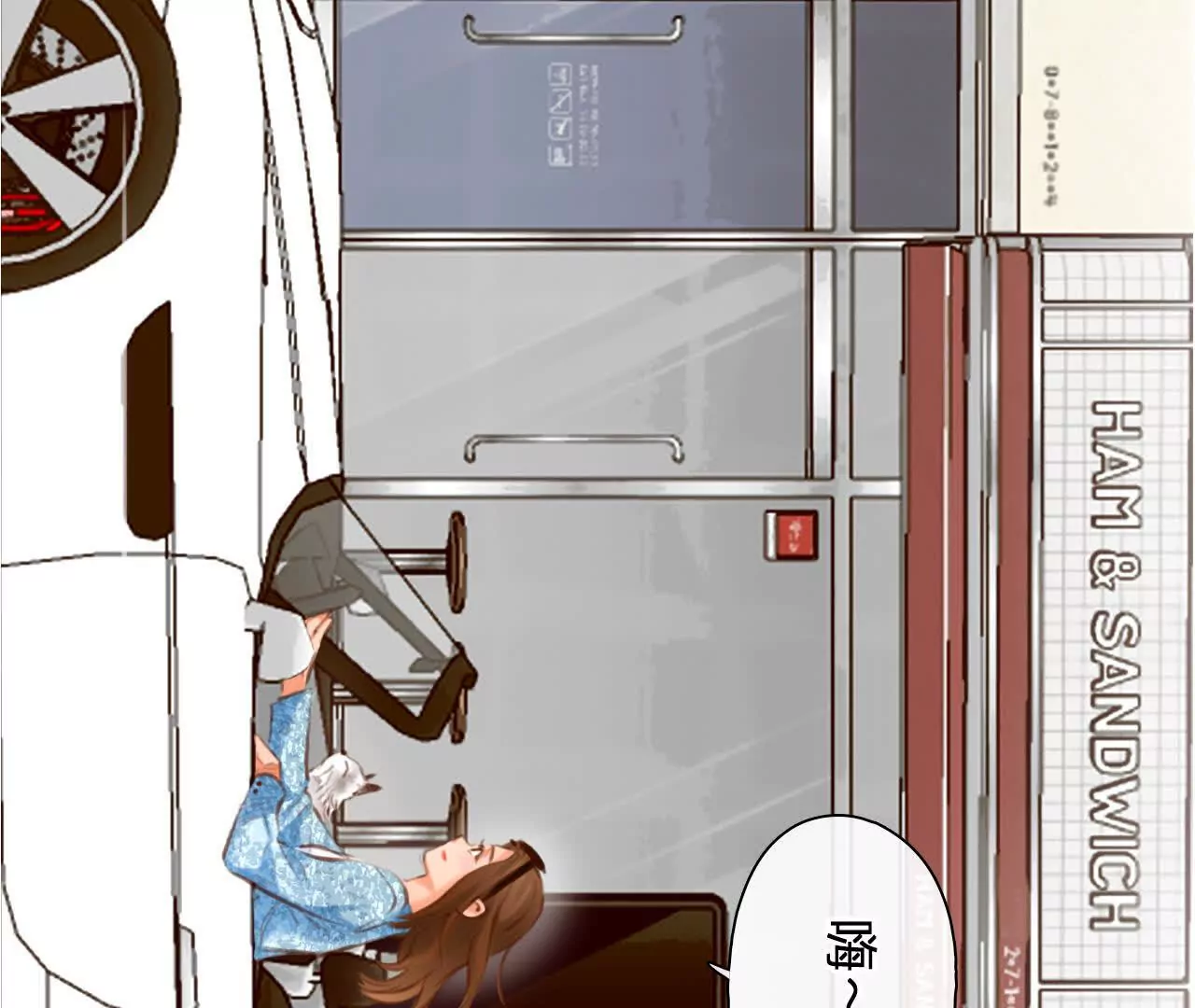 第8话：无法改变感情的走向(1/2)-第7话