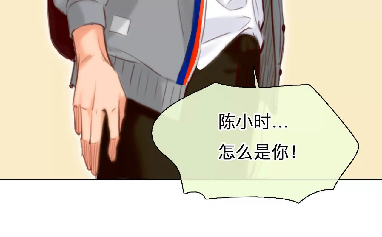 第8话：无法改变感情的走向(1/2)-第7话