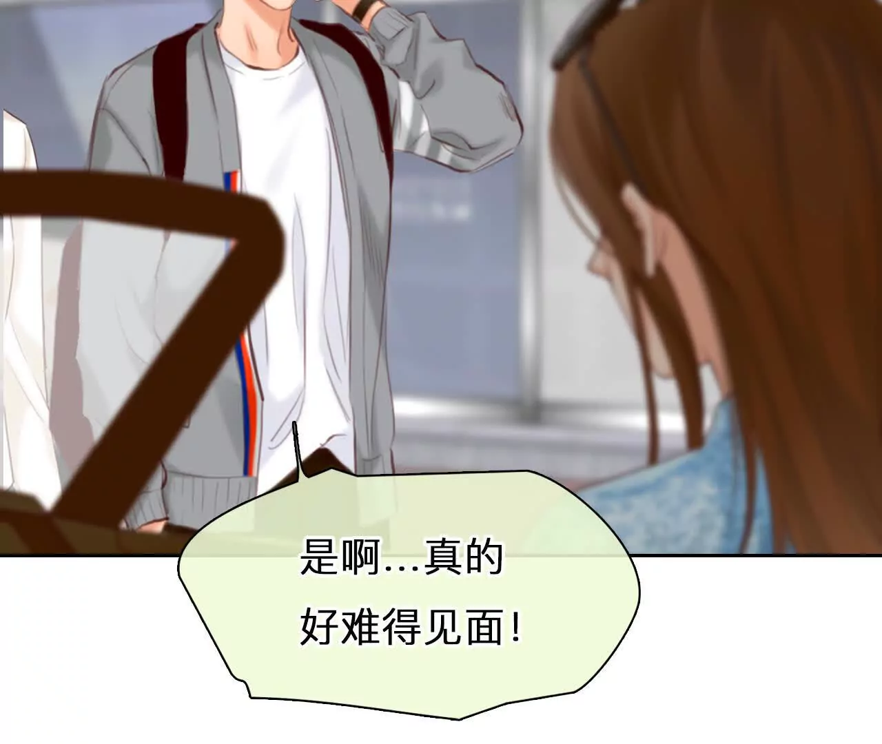 第8话：无法改变感情的走向(1/2)-第7话