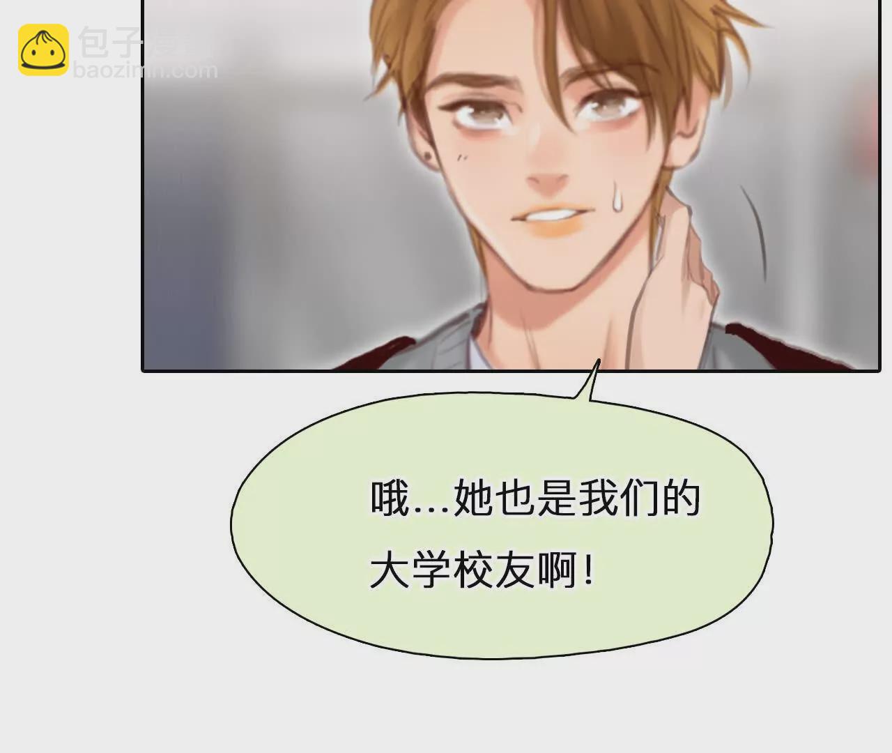 第8话：无法改变感情的走向(1/2)-第7话