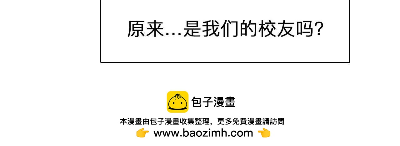 第8话：无法改变感情的走向(1/2)-第7话