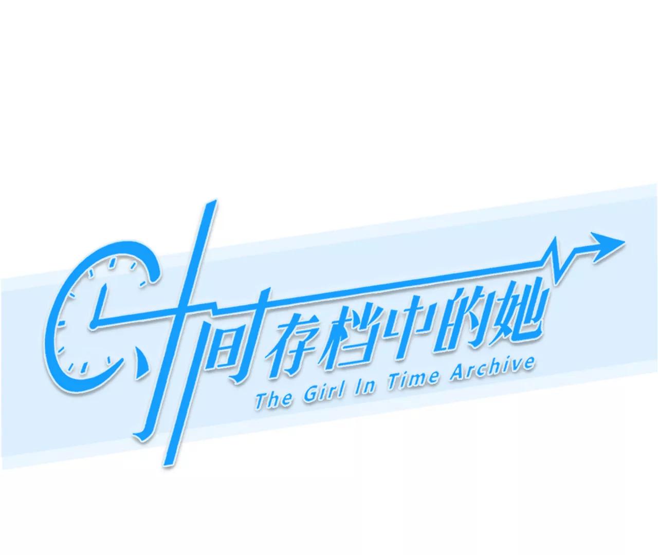 第62话：高宫衡的记忆（1）(1/2)-第61话