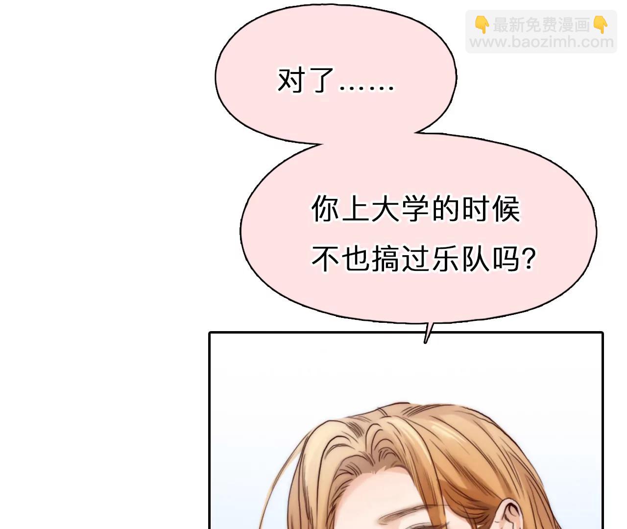 第62话：高宫衡的记忆（1）(1/2)-第61话