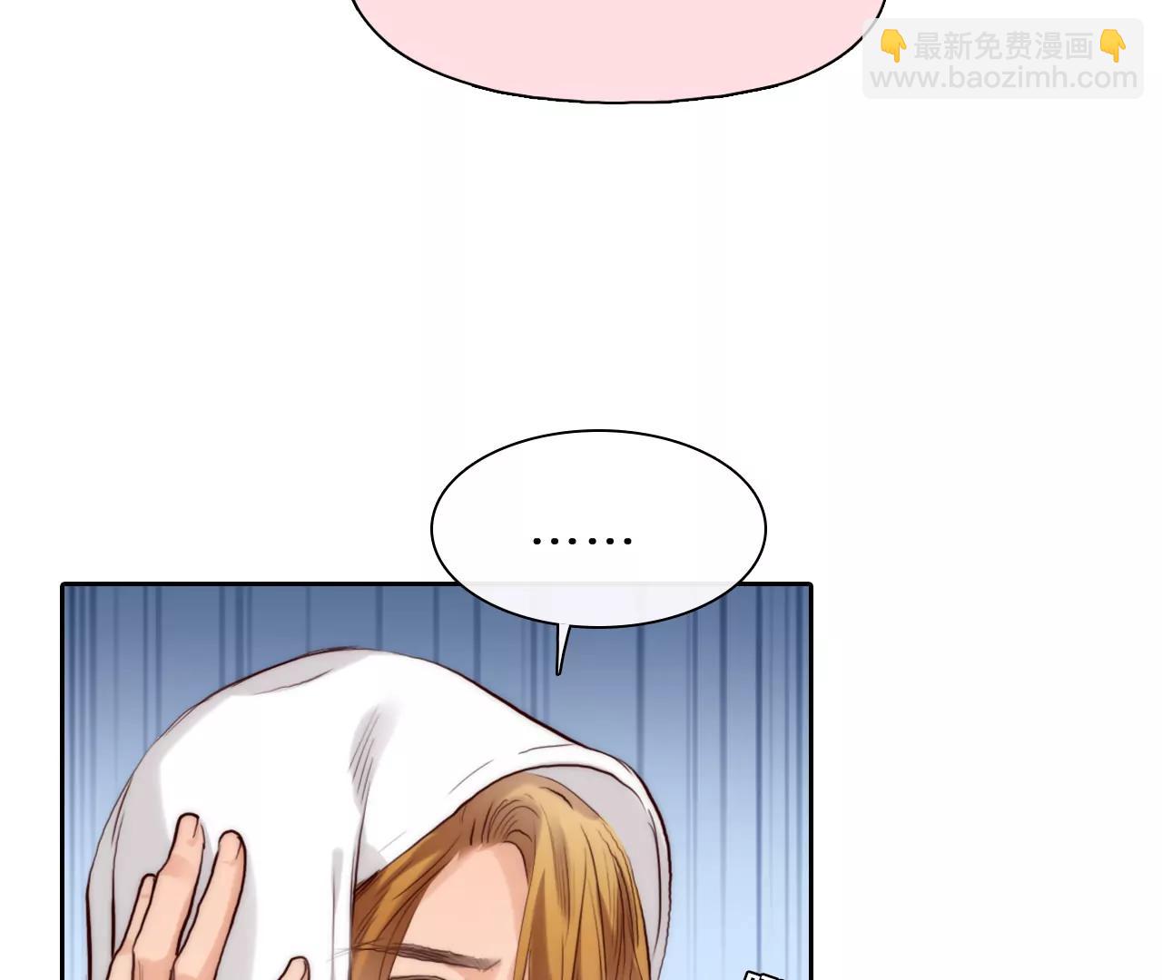 第62话：高宫衡的记忆（1）(1/2)-第61话