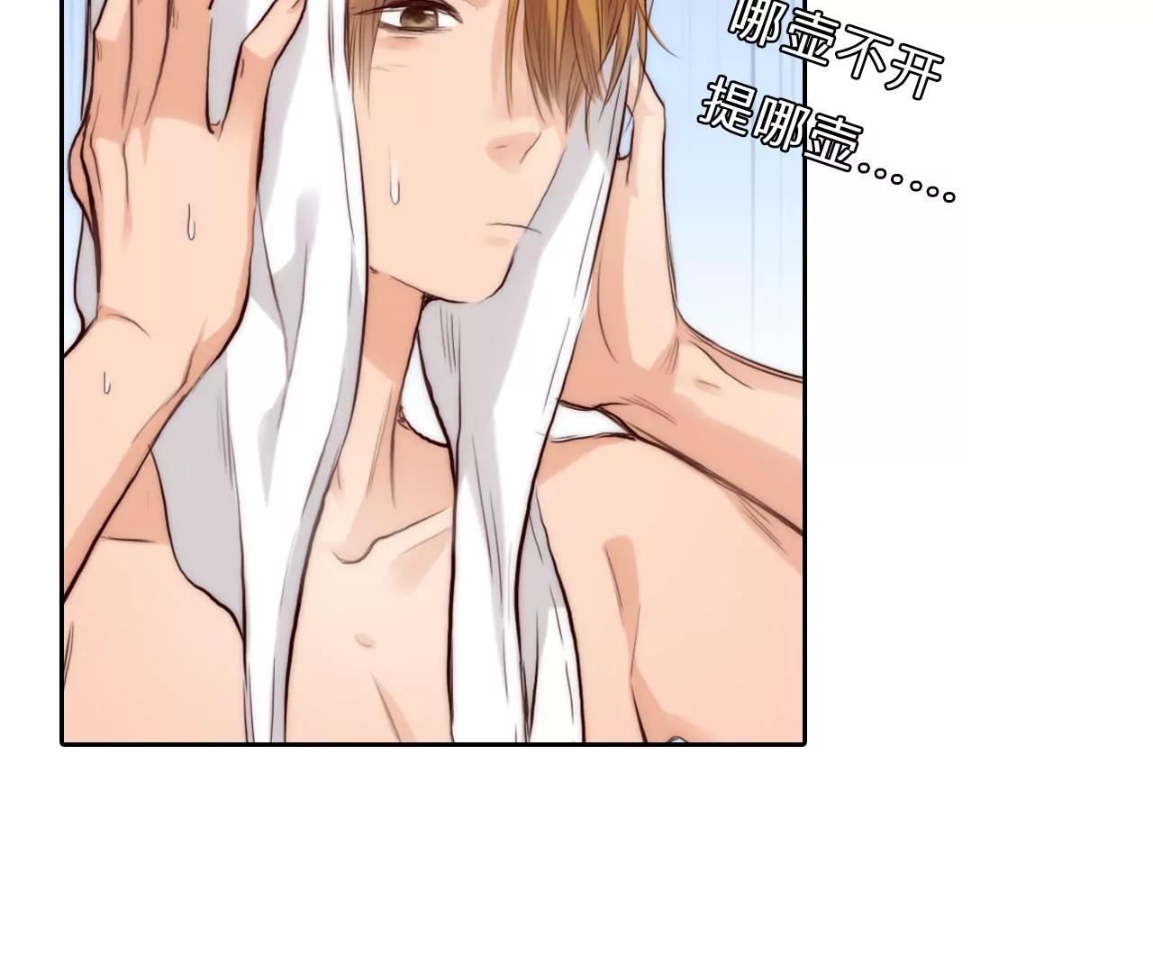 第62话：高宫衡的记忆（1）(1/2)-第61话