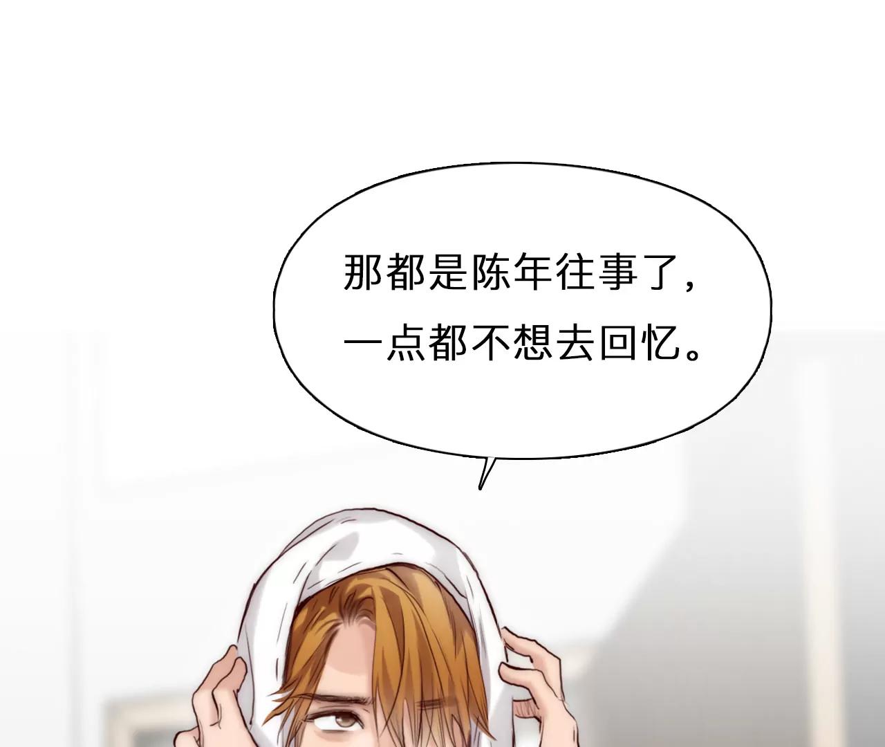 第62话：高宫衡的记忆（1）(1/2)-第61话