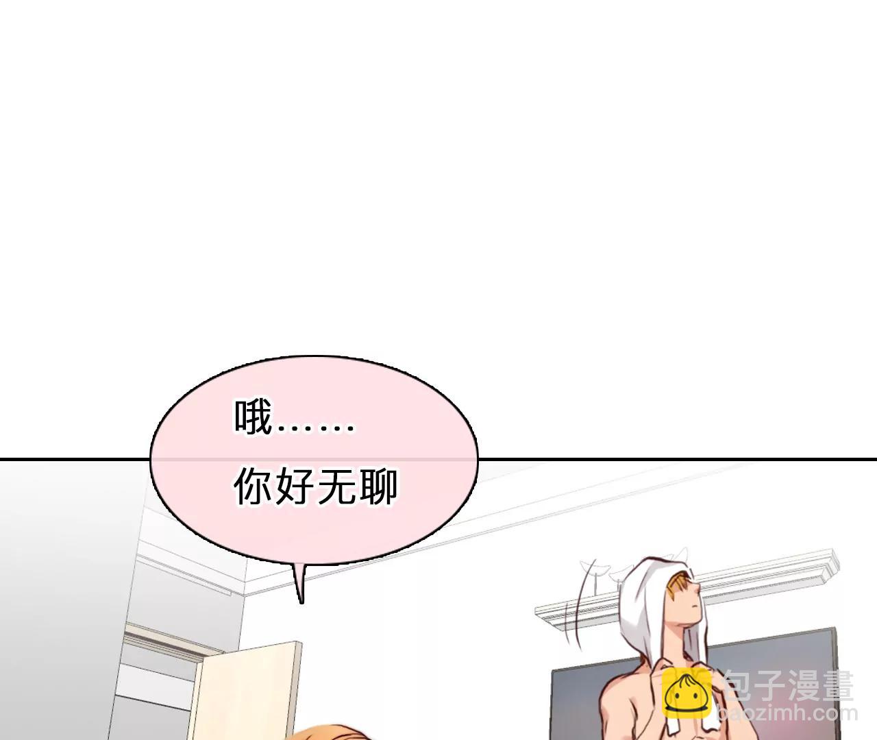 第62话：高宫衡的记忆（1）(1/2)-第61话