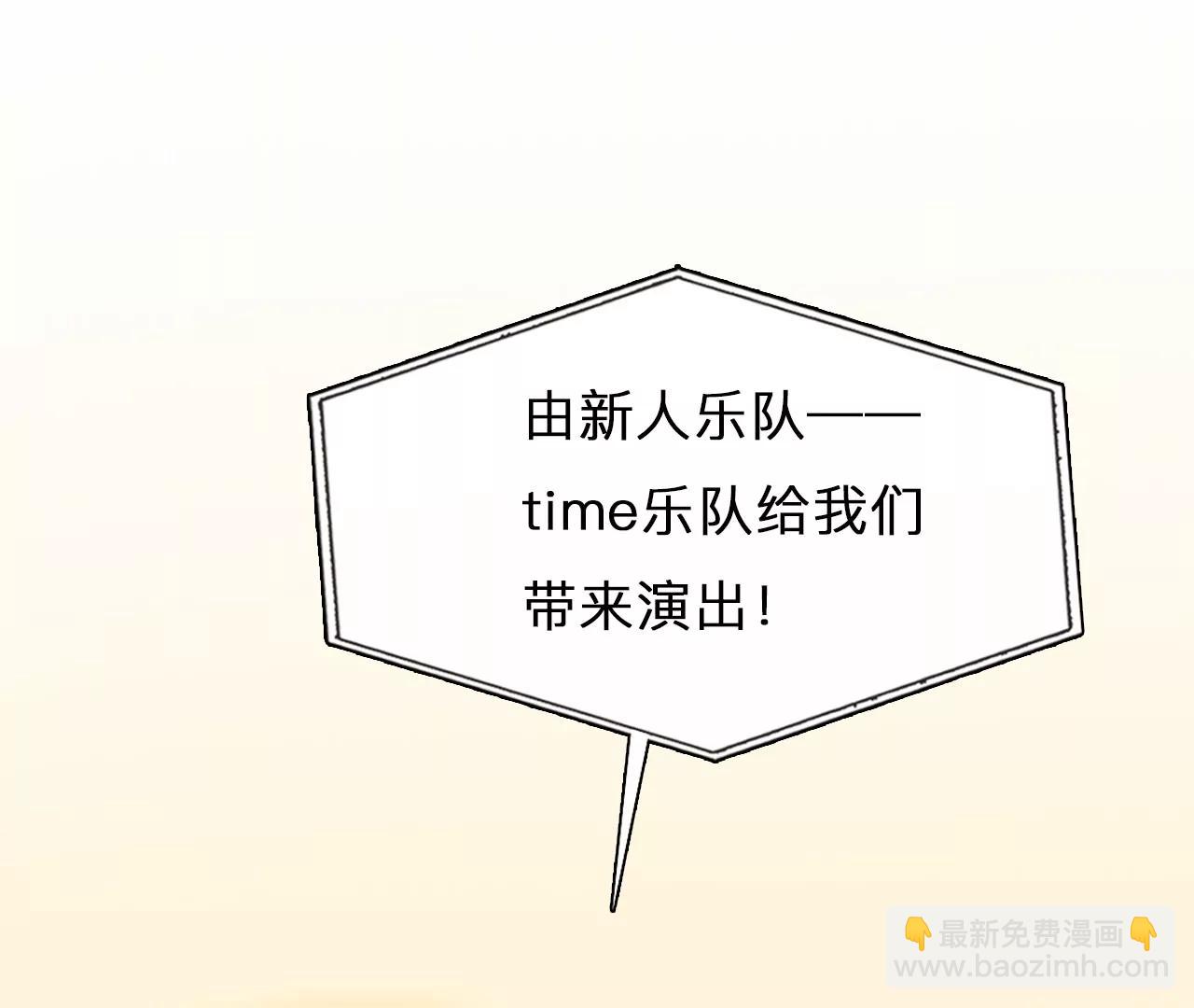 第62话：高宫衡的记忆（1）(1/2)-第61话