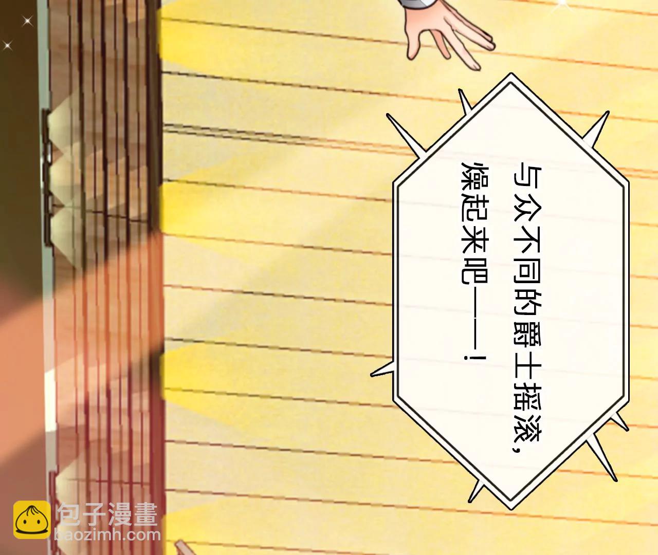 第62话：高宫衡的记忆（1）(1/2)-第61话