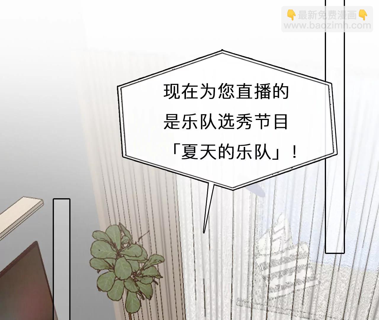 第62话：高宫衡的记忆（1）(1/2)-第61话