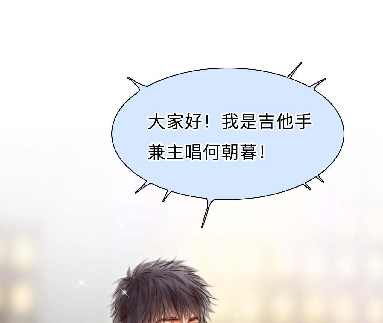 第62话：高宫衡的记忆（1）(1/2)-第61话