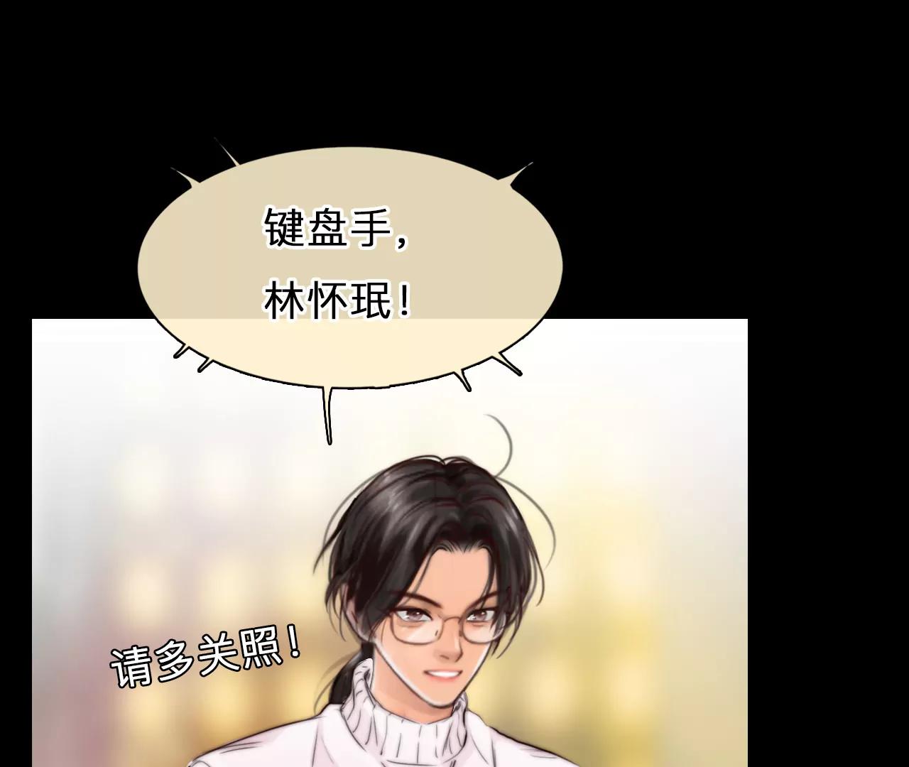 第62话：高宫衡的记忆（1）(1/2)-第61话