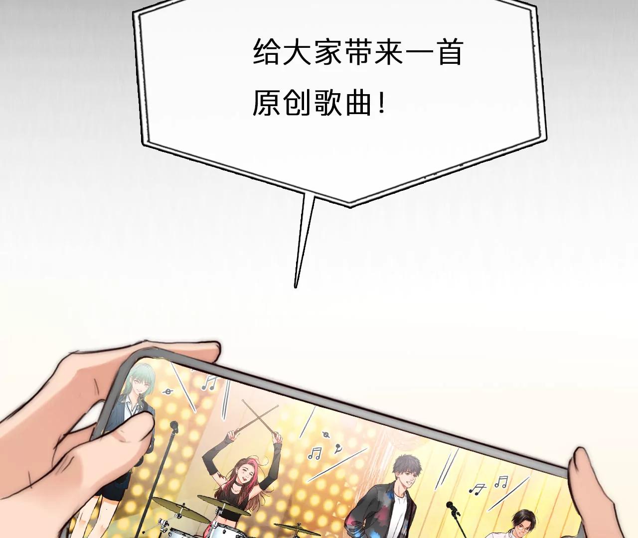 第62话：高宫衡的记忆（1）(1/2)-第61话