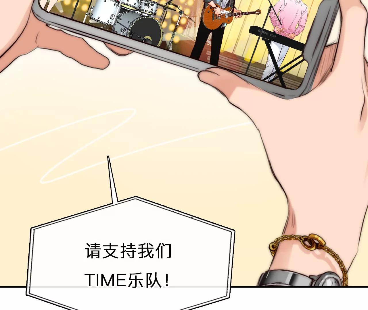 第62话：高宫衡的记忆（1）(1/2)-第61话